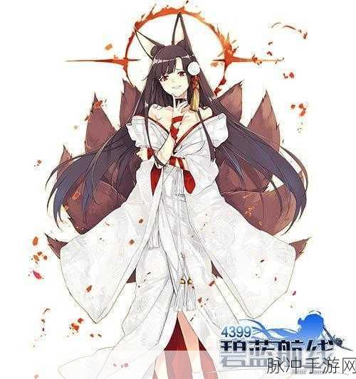 碧蓝航线赤城婚纱皮肤获取秘籍大公开