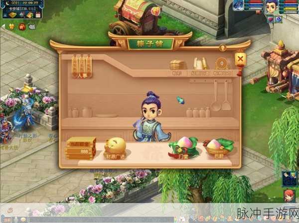 梦幻西游开店新纪元，你的商业帝国即将启航