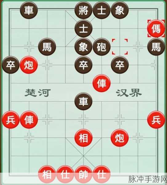 象棋智慧融入手游，兵过河新解，策略升级如士象联动