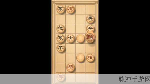 象棋智慧融入手游,兵过河新解,策略升级如士象联动
