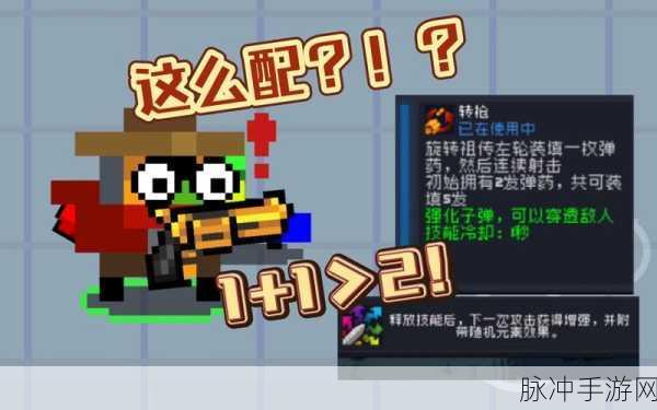 元气骑士警官解锁全攻略，成为老练的赏金猎人