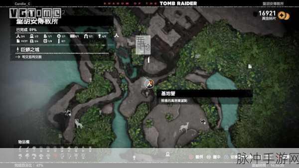 古墓丽影暗影，全奖杯获取条件大揭秘
