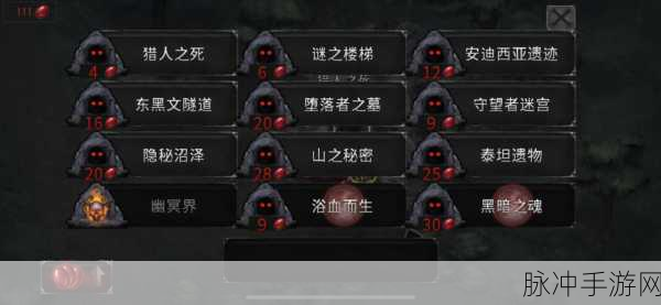 探索无尽地牢，觉醒芬可之力——超级地牢制造者芬可的觉醒下载指南