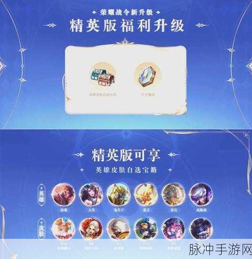 王者荣耀邮件时效性大起底，你的奖励还安全吗？