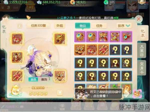 大话西游手游男仙五行揭秘，男仙克制之道何在？