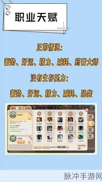 光明勇士法师角色深度解析，技能属性全揭秘
