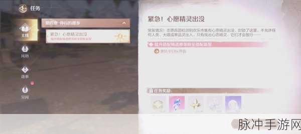 无限暖暖归位的花箱任务全攻略，轻松解锁新成就
