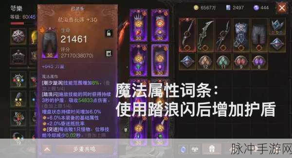 不朽之旅，深度探索职业武器搭配的艺术