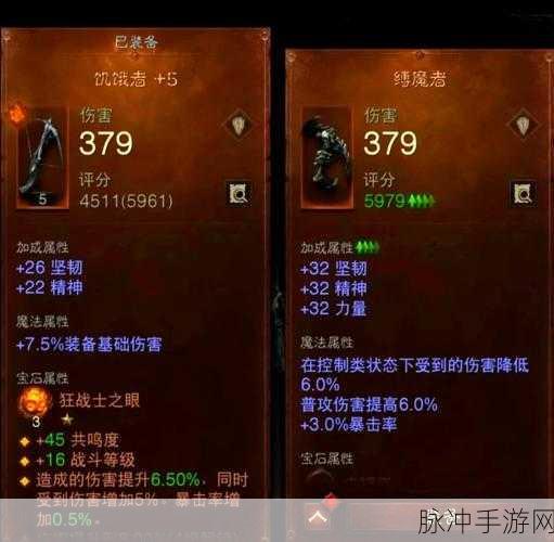 不朽之旅,深度探索职业武器搭配的艺术