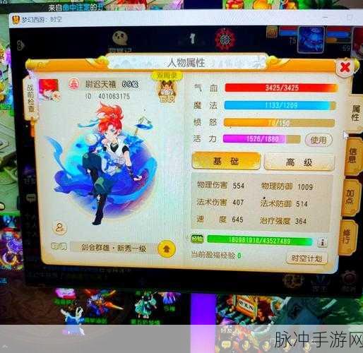 梦幻西游深度解析，化生寺与普陀山门派之选