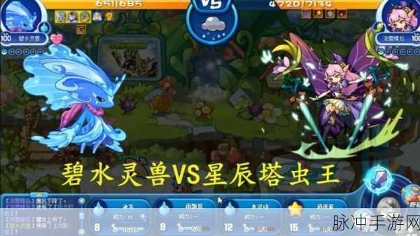 洛克王国辅助取消回血全攻略,轻松掌握游戏节奏