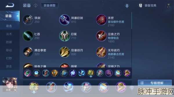 王者荣耀大乔深度剖析，技能加点与实战策略，解锁战力新高度