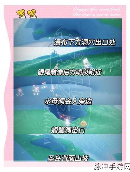 光遇啵啵先祖追忆位置全揭秘,详尽探索指南