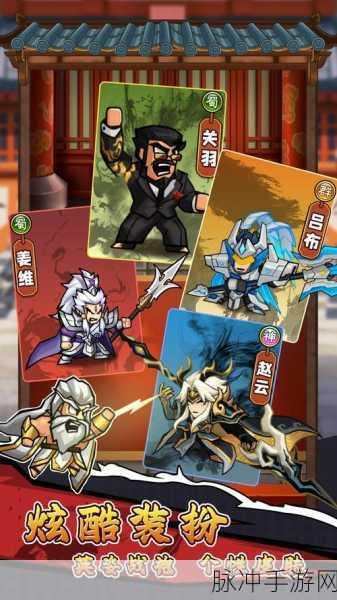 跳跳大作战，轻松上手，欢乐闯关新体验等你来探索！