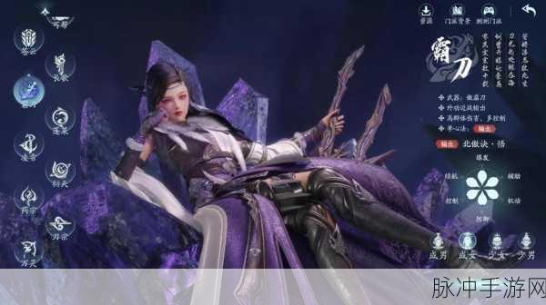 剑网3无界手游震撼登场，国风武侠新纪元等你来战！