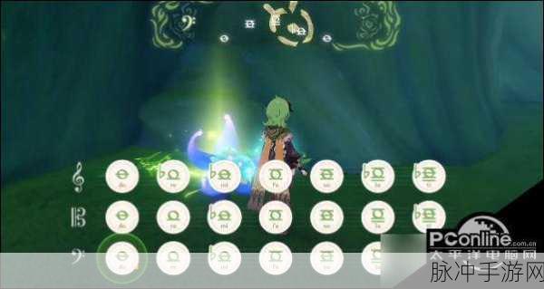 原神揭示兽径的曲调任务全攻略，解锁秘境的详细步骤与技巧