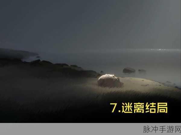 Inside游戏大热,探索经典冒险解谜的无限魅力