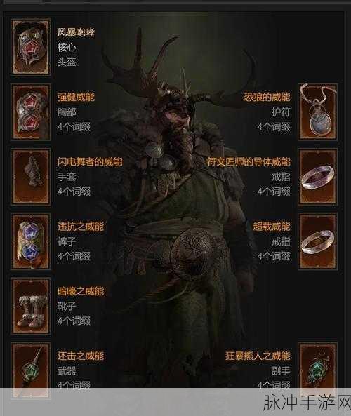 黑暗之魂重制版,黑骑士钺加点全攻略