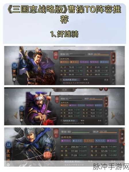 三国志战略版铠甲图纸选择全攻略