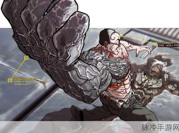 合金装备崛起,复仇最终BOSS战全攻略,助你斩尽一切阻碍!