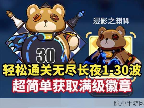 崩坏3冰虚境第六层深度攻略,解锁关键技巧,迈向轻松通关之路