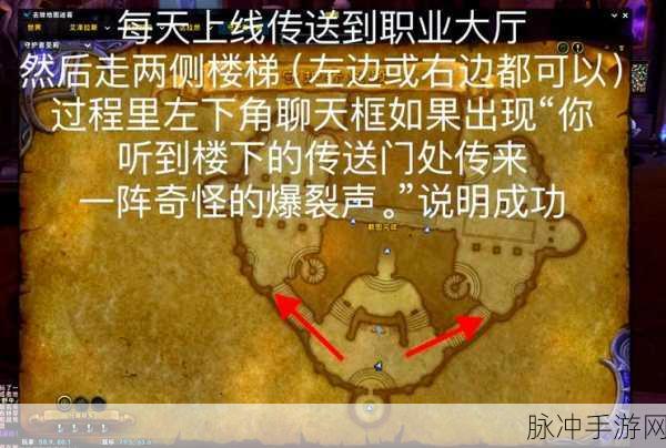 魔兽世界法师职业任务全攻略，从菜鸟到大师的蜕变