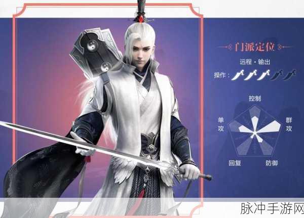楚留香手游武当门派，制胜攻略大揭秘