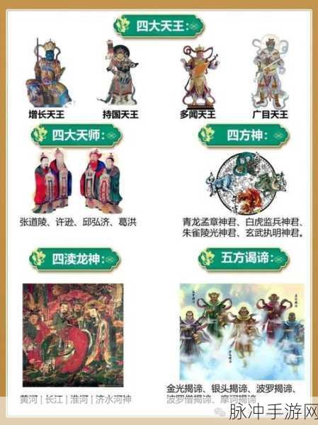 神仙道伙伴天罡九阶全揭秘，你掌握了多少精髓？