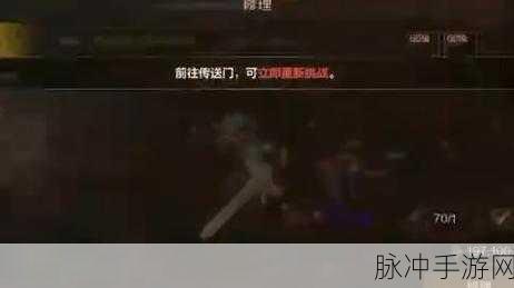 DNF无尽的祭坛抽奖攻略与奖励详解