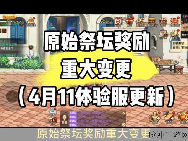 DNF无尽的祭坛抽奖攻略与奖励详解