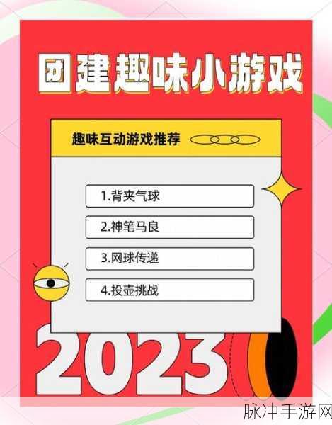 开心爱合成，解锁休闲新乐趣，合成小游戏大不同！