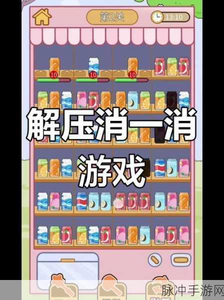 开心爱合成,解锁休闲新乐趣,合成小游戏大不同!