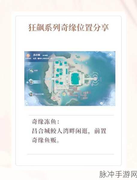梦幻新诛仙深度解析，高性价比幻形符攻略，解锁神兽养成新篇章