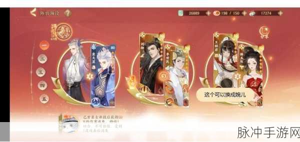 忘川风华录魂狱挑战全攻略，顶尖阵容搭配，策略致胜秘籍
