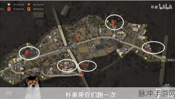 暗区突围度假区躺椅揭秘，秘密任务的关键位置