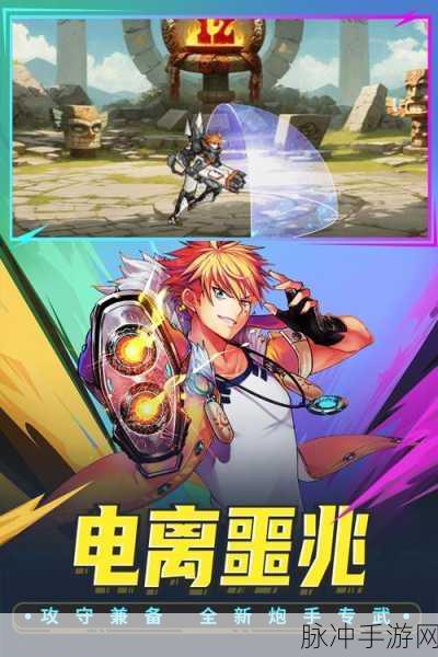时空猎人vivo版转战OPPO手机，无缝衔接的冒险之旅