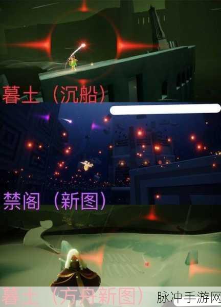 探寻光遇魔法季,地之灵的秘密位置