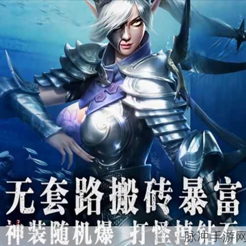 黑暗之潮契约首充攻略，解锁初期优势，最大化收益
