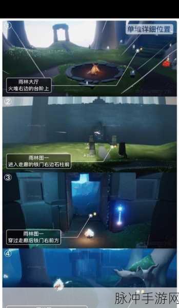 光遇测试服探秘,彩虹蜡烛雨林,开启你的奇幻之旅