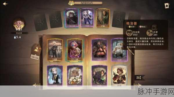 哈利波特魔法觉醒，沉浸式策略卡牌之旅，解锁霍格沃茨的无限奥秘