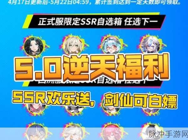幻塔世界福利满载,解锁礼物全方位白嫖秘籍