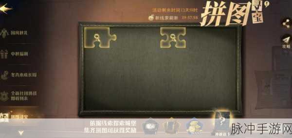 哈利波特魔法觉醒,揭秘龙粪背后的魔法奥秘与奇妙玩法