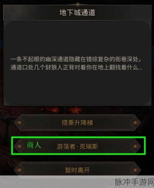 地下城堡3，魂之诗秘境17烂泥街挑战全攻略深度剖析