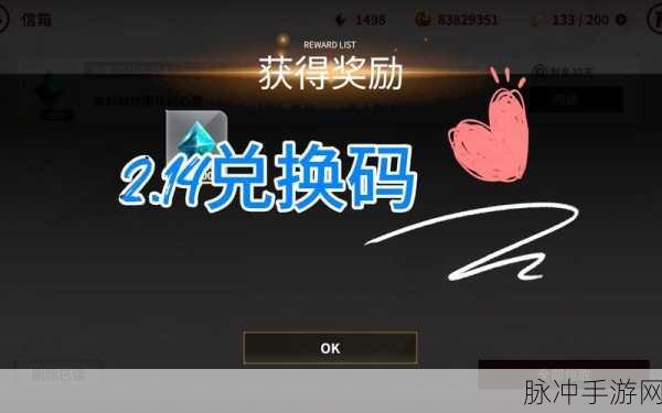 封神幻想，兑换码在手，专属福利轻松享！