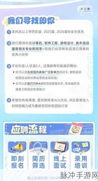 探索无限可能，精英成长计划，打造你的现代校园传奇
