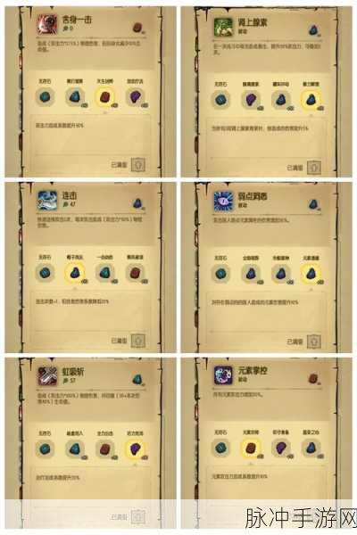 贪婪洞窟2，宝箱种类与开启奥秘全解析
