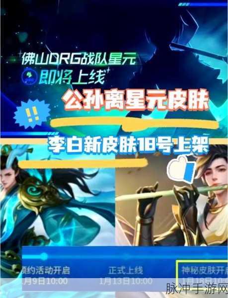 王者荣耀李白实战秘籍,角色飞檐走壁,资源运筹帷幄