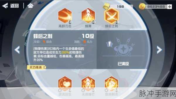 凹凸世界角色培养全攻略，解锁最强战力秘籍