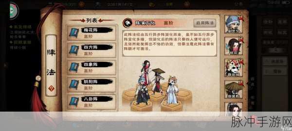 烟雨江湖，谛听神兽的奇妙之旅与获取秘籍