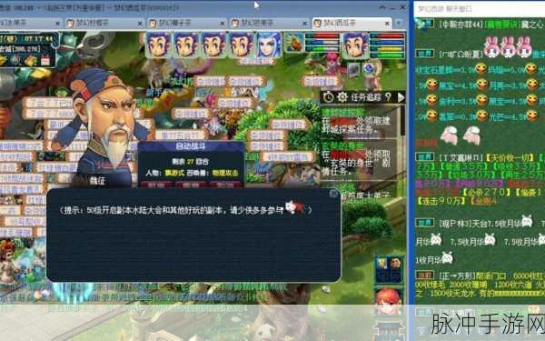 梦幻西游测试服深度探索,奇经八脉无底洞重塑之旅